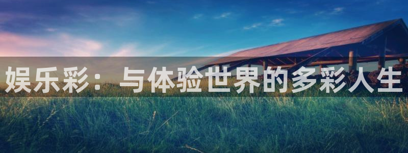 jjb竞技宝(中国)